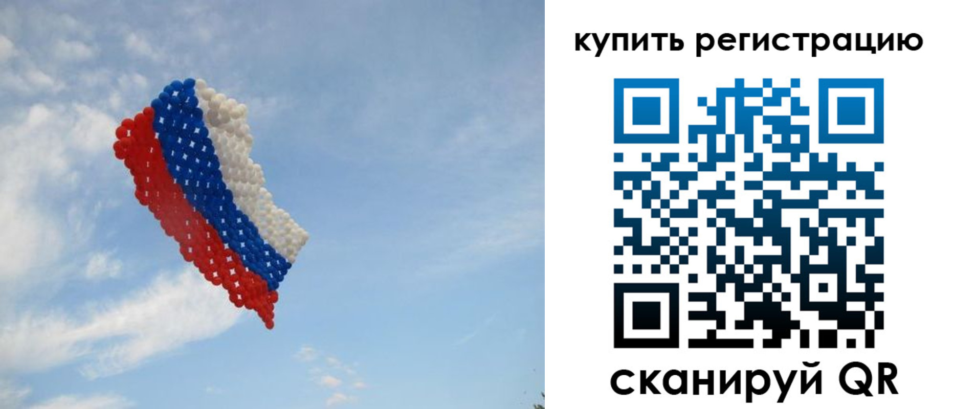 временная регистрация надежно в Буинске
